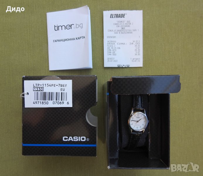 Дамски ръчен часовник CASIO LTP-1154P , снимка 1