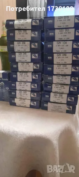 Beru ламбда сонди, снимка 1