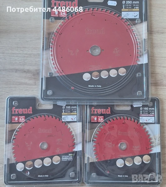 Дискове за циркуляр, пендула, потапящ циркуляр, FREUD 250мм, 165мм и 1, снимка 1
