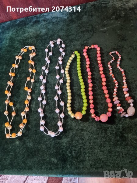 Гердани и гривни, снимка 1