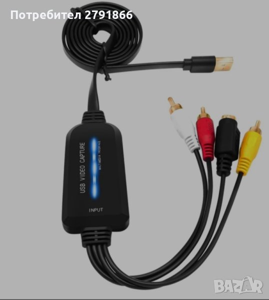 USB video карта , конвертор , снимка 1