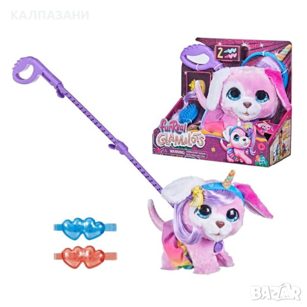 FUR REAL Разходка с модно розово кученце (F1544), снимка 1