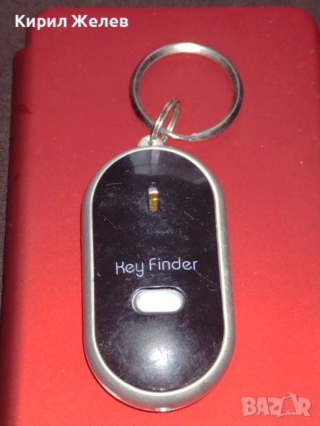 Ключодържател KEY FINDER подходящ аксесоар за подарък 42291, снимка 1