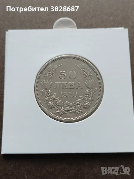 50 лева 1940, снимка 1