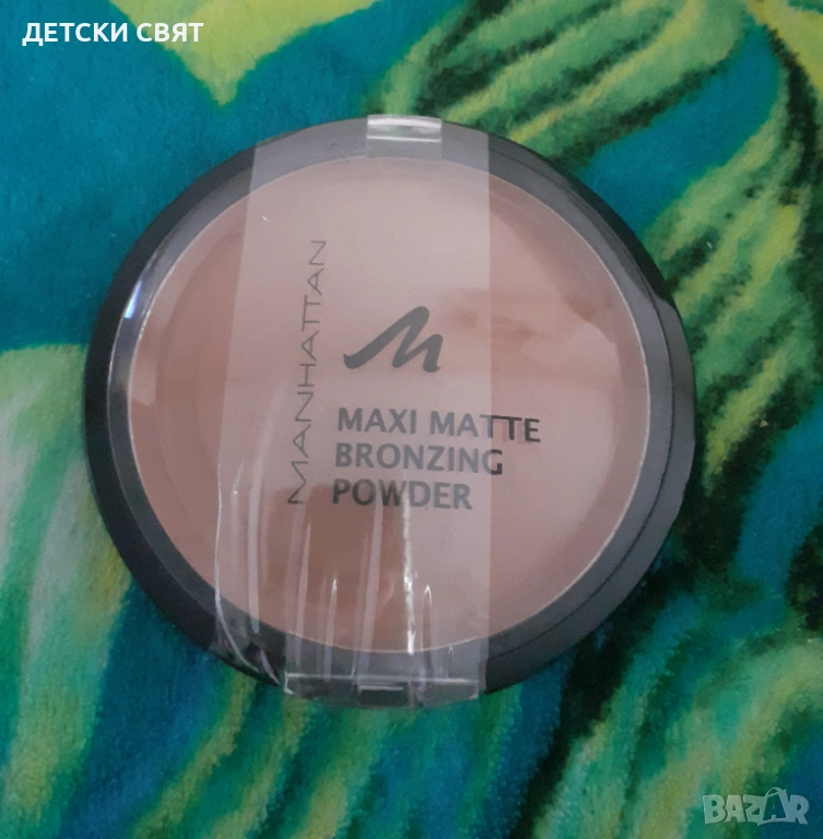 Нова бронзираща пудра Manhattan Matte Maxi, снимка 1