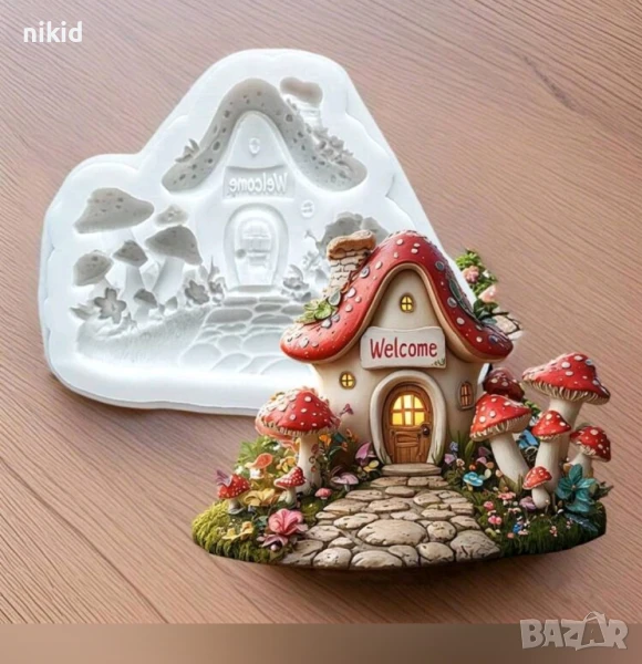 Гъба Гъбки приказна къща къщичка welcome с поляна силиконов молд форма фондан шоколад декор, снимка 1