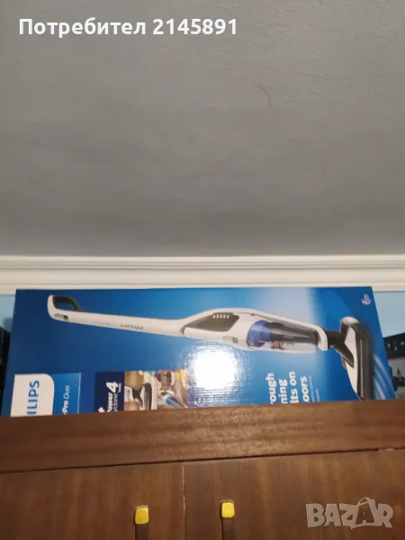 Продавам, снимка 1