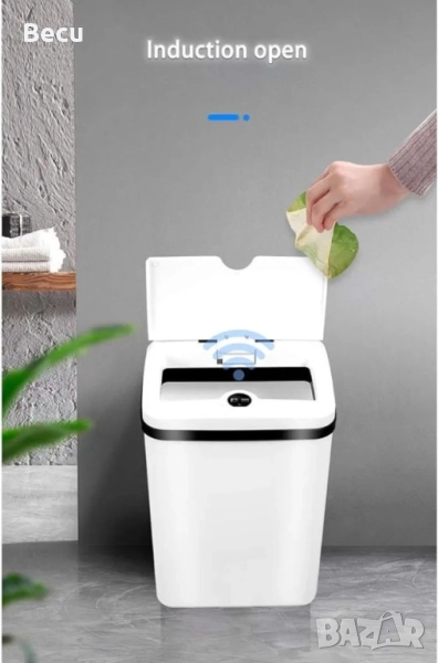 Кош за отпадъци със сензор за вдигане на капака, зарежда се с батерии, 15литра, снимка 1