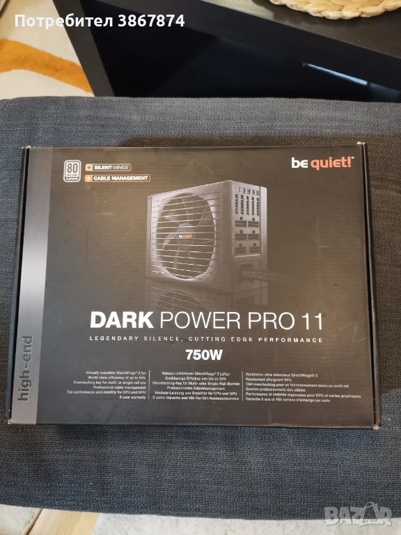 Захранване be quiet! Dark Power Pro 11 – 750W, 80+ Platinum, снимка 1