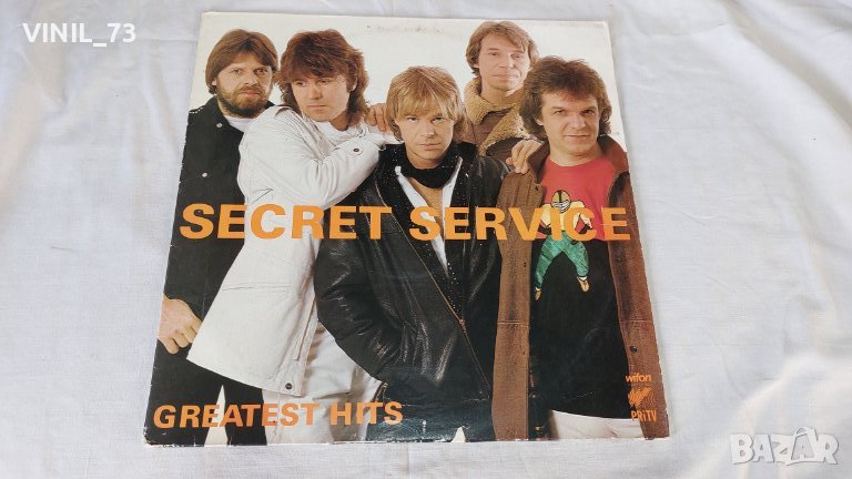 Secret Service – Greatest Hits, снимка 1