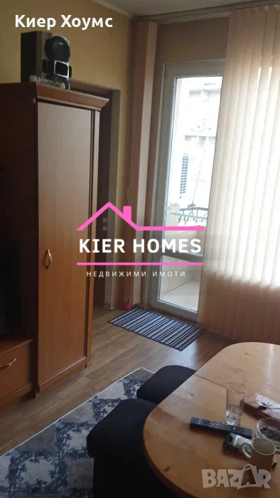 Апартамент в град Сименовград,обл.Хасково, снимка 1