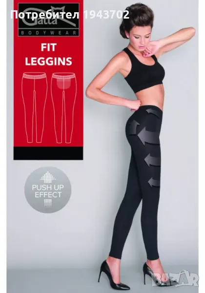 Моделиращ дамски клин в черен цвят Gatta Bodywear, снимка 1