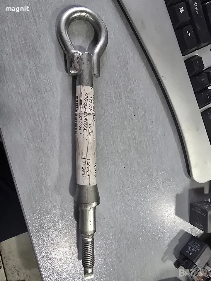 Oригинална кука за теглене за Peugeot 5008 3008, снимка 1