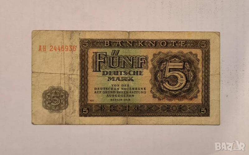 Германия ГДР 5 марки 1948 година, снимка 1
