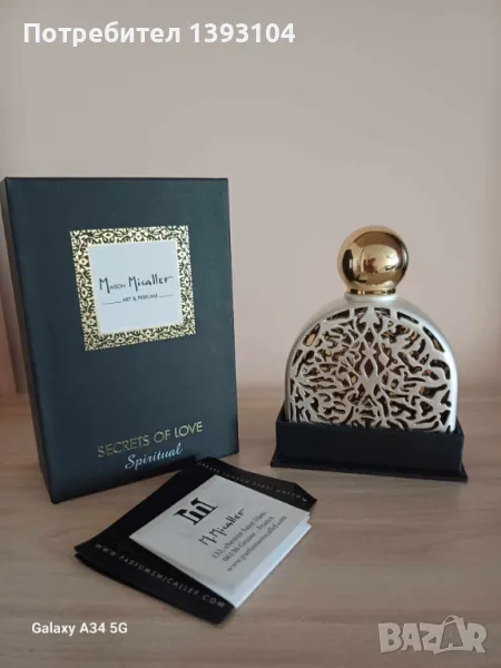 НОВ ОРИГИНАЛЕН MAISON MICALLEF SPIRITS OT LOVE SPIRITUAL EDP 75 ML., снимка 1