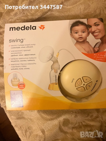 Електрическа помпа за кърма, снимка 1