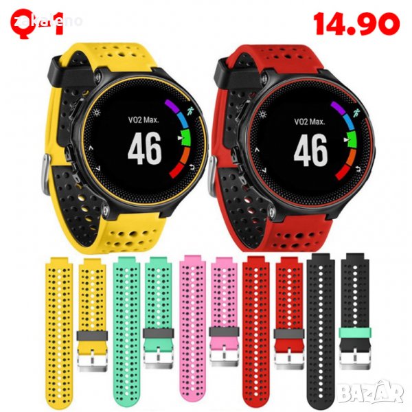 Силиконова каишка Garmin Forerunner 25/220/230/235/620/630/735XT, снимка 1