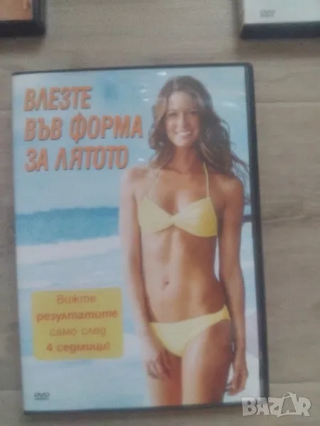 ДИСКОВЕ СЪС ПРОГРАМИ ЗА ОТСЛАБВАНЕ, снимка 1