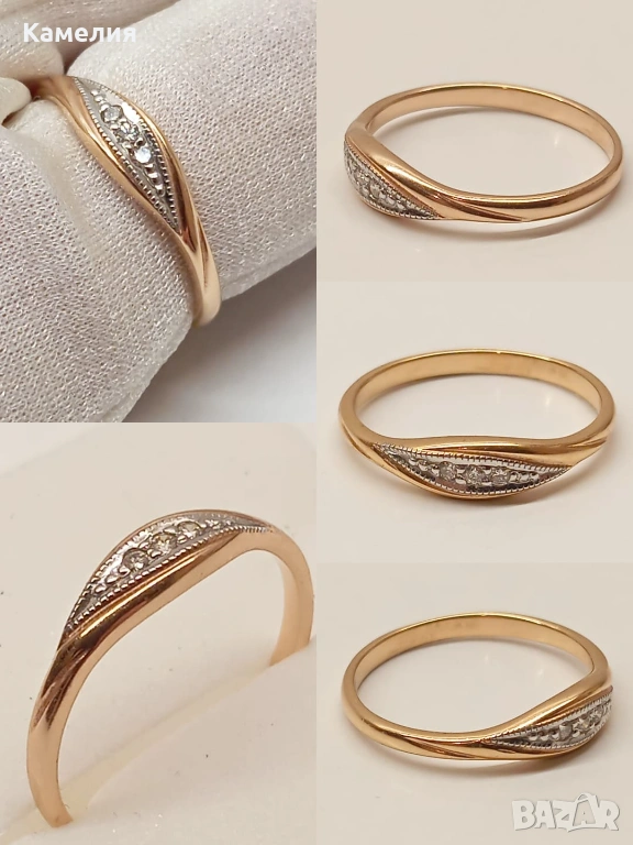 Руско злато , снимка 1