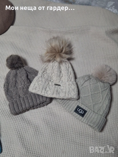 Ugg, Pamami шапки 3броя зимни шапки, снимка 1