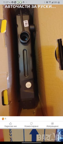 Радиатор воден Уаз 3редов меден нов, снимка 1