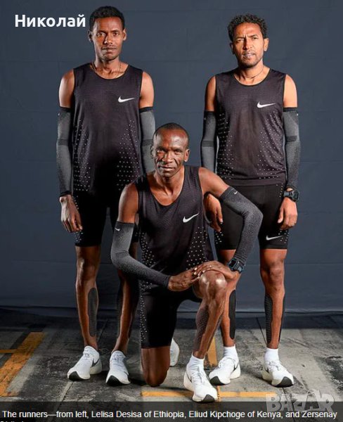 Nike Breaking2 Running Sleeves , снимка 1