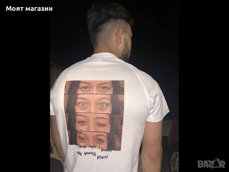 Персонализирана тениска, снимка 1