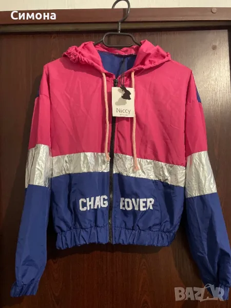 Яке/Дъждобран, снимка 1