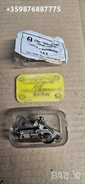 Чукчета Ваз Лада Жигули Жигула , снимка 1