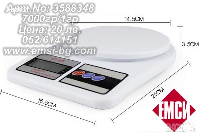 Домакинска везна SF-400 до 7000 грама през 1 грам., снимка 1