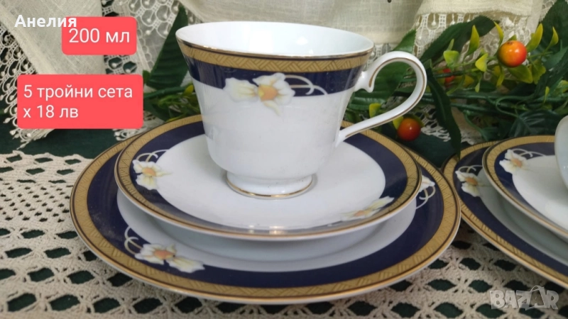 Орхидеи -сетове за кафе , снимка 1