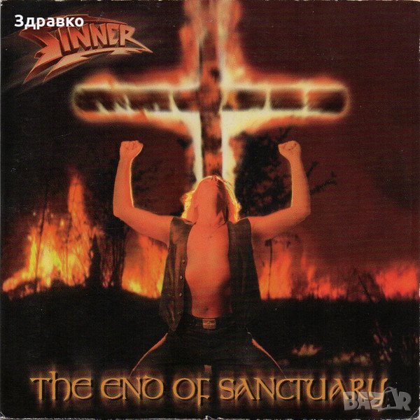 SINNER – The End Of Sanctuary (2000), снимка 1