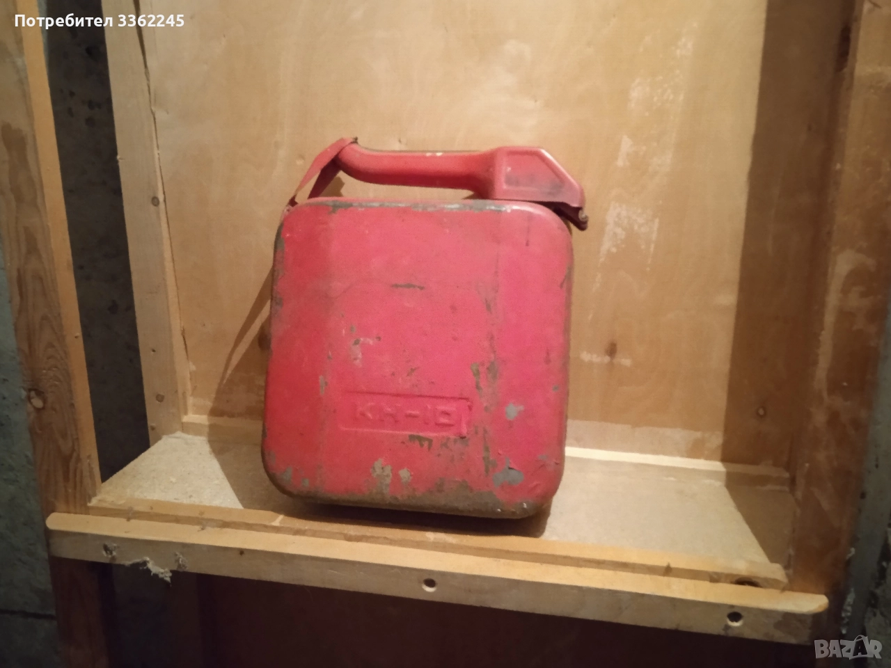 Продавам метална туба за гориво 10 литра , снимка 1