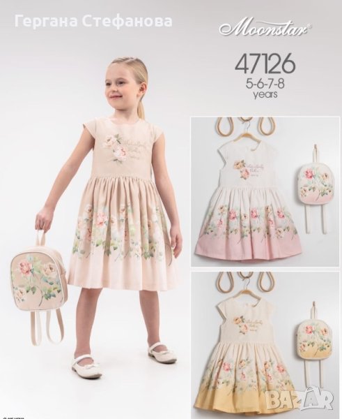 Рокля на цветя с раничка Размери -5г.6г.7г.8г. Цена -55 лв, снимка 1