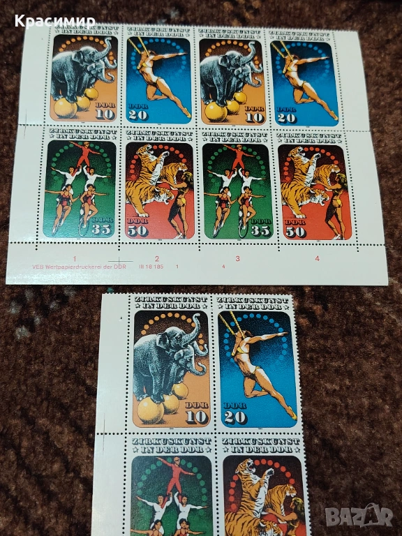 ПОЩЕНСКИ МАРКИ ГДР минт. , снимка 1