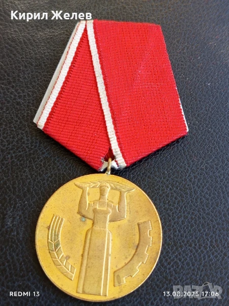 Медал от соца 25г. НАРОДНА ВЛАСТ за КОЛЕКЦИОНЕРИ 38839, снимка 1