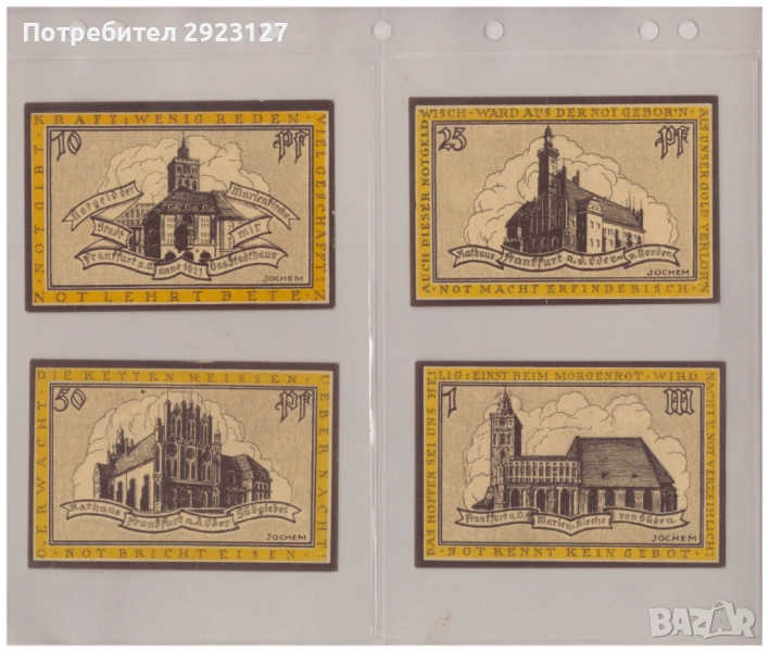 ЛОТ ЧЕТИРИ БАНКНОТИ ОТ ГЕРМАНИЯ, снимка 1