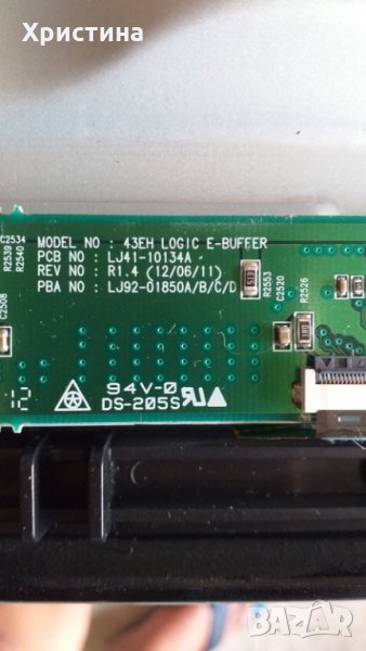 LJ41-10134A, снимка 1