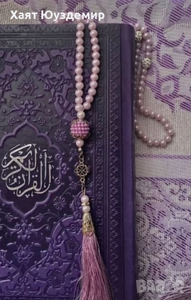 магия проклятия негативна енергия разрушено поле, снимка 1