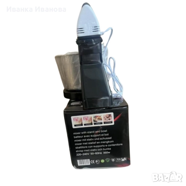 Планетарен миксер с метална купа SCARLETT SHM-133B, снимка 1