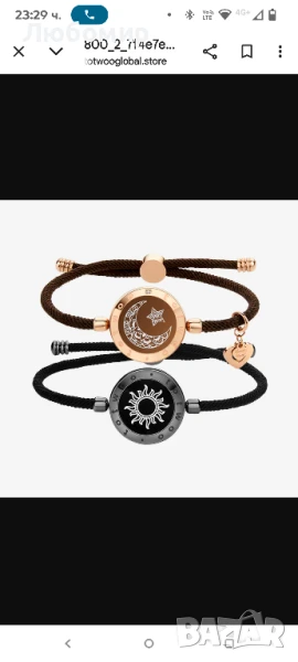 Гривни Sun&Moon Touch с Милански Връз (Черни+Кафяви)

, снимка 1