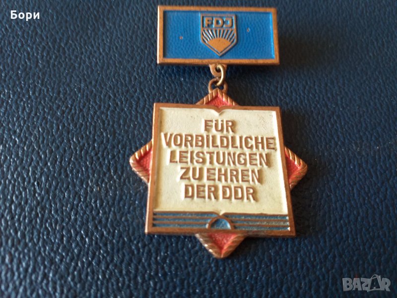 МЕДАЛ  ''FDJ - Für vorbildliche Leistungen zu Ehren der DDR '', снимка 1