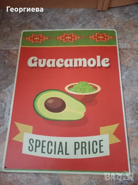 Две големи табели, снимка 1