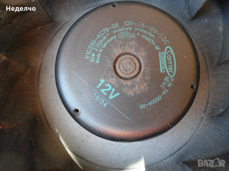 Вентилатор 12 волта, снимка 1