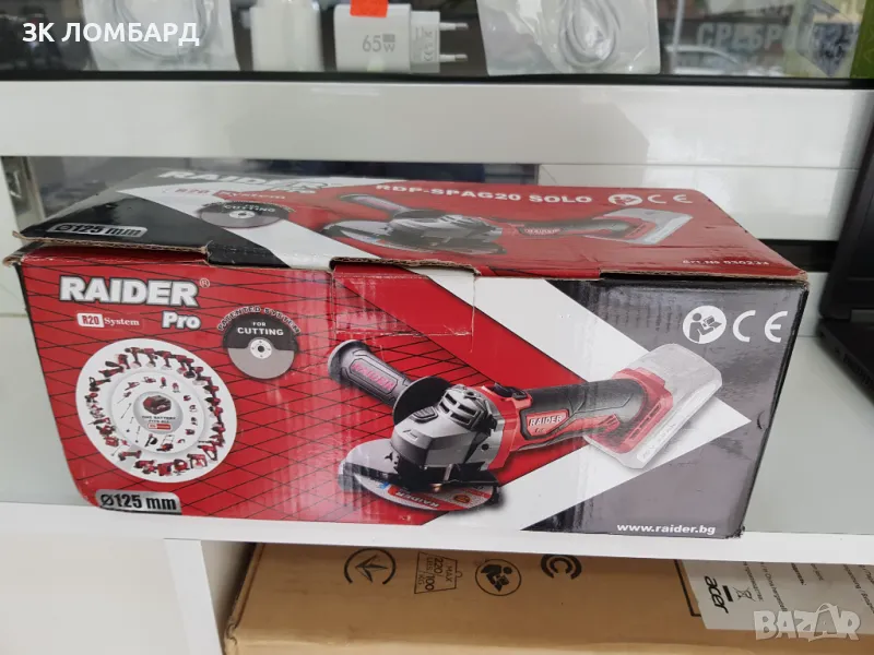 Акумулаторен ъглошлайф RAIDER RDP-SPAG20 Solo, R20, 20 V, 125 мм, без батерия и зарядно, снимка 1