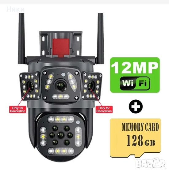 Камера 3 в 1 6K 12MP PTZ IP WiFi безжична външна триекранна интелигентна защита на дома , снимка 1