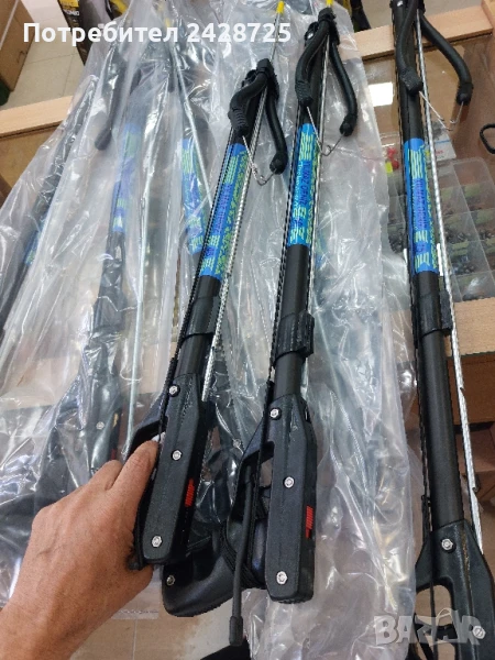 Продавам ластичен харпун Elmaz deniz Albastar, снимка 1