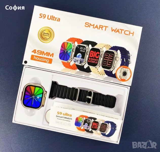 Смарт часовник Smartwatch S9 Ultra, снимка 1