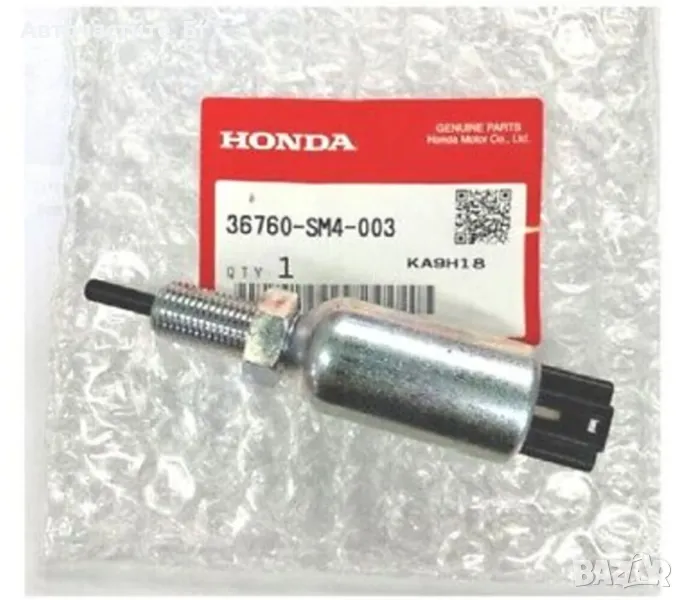 Датчик положение педал съединител ХОНДА ЦРВ 3 АКОРД СИВИК HONDA CR-V 36760SM4003 36760-SM4-003 OEM , снимка 1