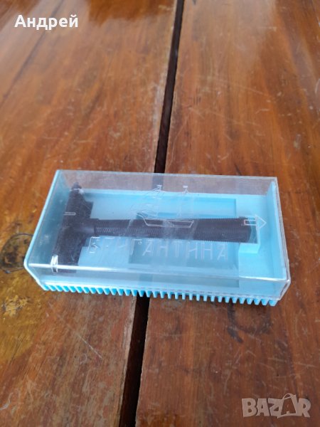 Стара самобръсначка Бригантина, снимка 1